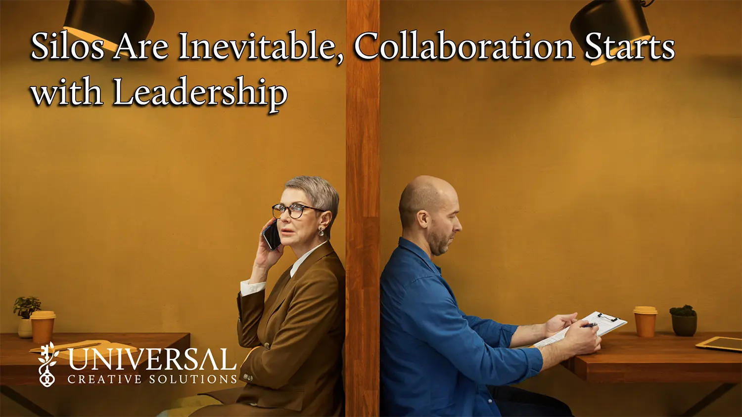 Silos Are Inevitable, Collaboration Starts with Leadership